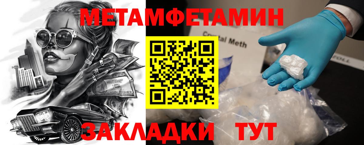 АМФЕТАМИН Розовый Сертолово