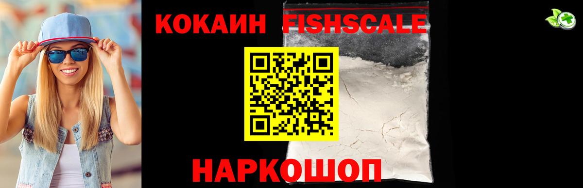 КОКАИН 99% Сертолово
