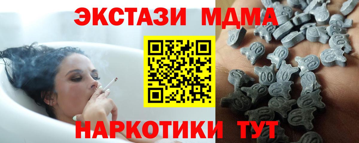 ЭКСТАЗИ бентли  Ecstasy диски  ЭКСТАЗИ  Сертолово  Вход с VPN 