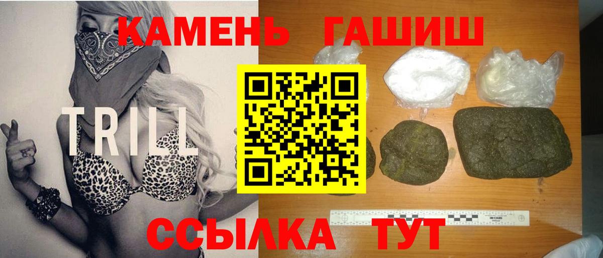 ГАШИШ AMNESIA HAZE  Гашиш  Сертолово  ГАШ гарик  Вход с VPN 