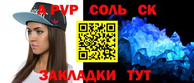 трава Наро-Фоминск