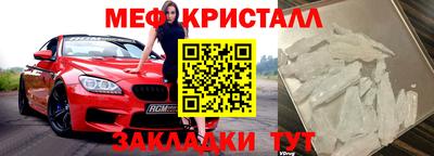 МДПВ Новокубанск
