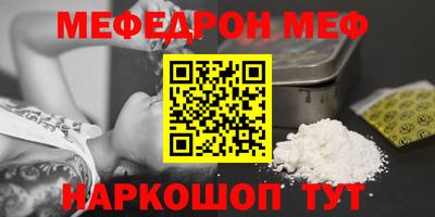 трава Наро-Фоминск