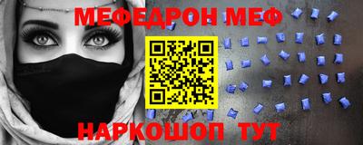 МДМА Нальчик