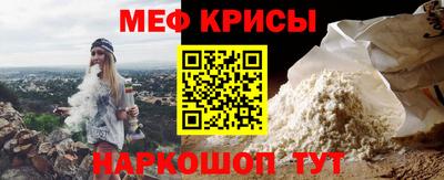 МДМА Нальчик