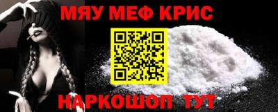 трава Наро-Фоминск