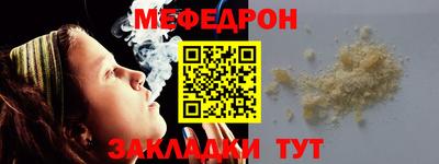 марихуана Новозыбков