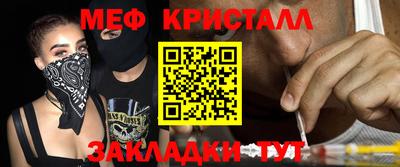 марихуана Новозыбков