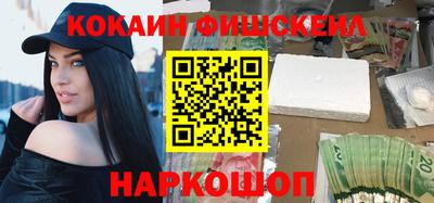 наркотики Новодвинск