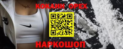МДПВ Новокубанск