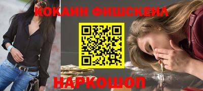наркотики Новодвинск