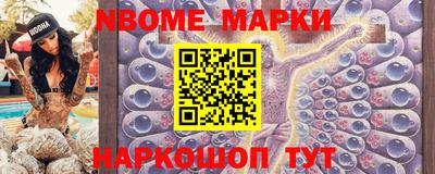 трава Наро-Фоминск