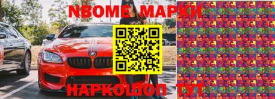 МДПВ Новокубанск