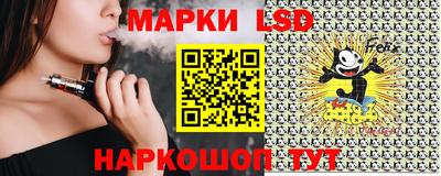 марихуана Новозыбков