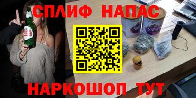 трава Наро-Фоминск