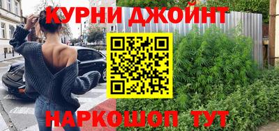 марихуана Новозыбков