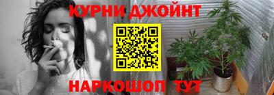 марихуана Новозыбков