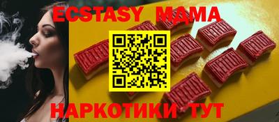 МДМА Нальчик
