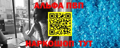 наркотики Новодвинск