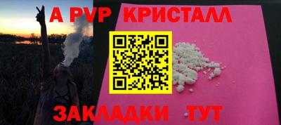 марихуана Новозыбков