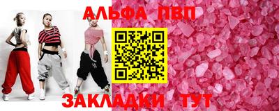 МДМА Нальчик