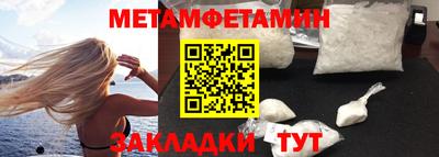 наркотики Новодвинск