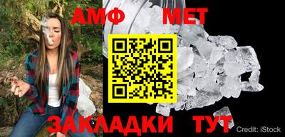 МДМА Нальчик