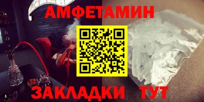 трава Наро-Фоминск