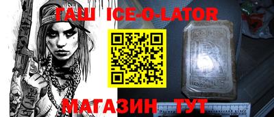 МДПВ Новокубанск