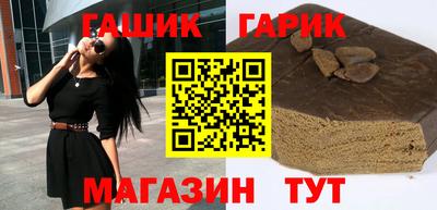 трава Наро-Фоминск