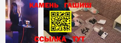 трава Наро-Фоминск