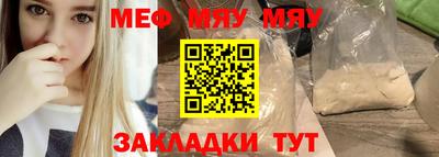 МДМА Нальчик