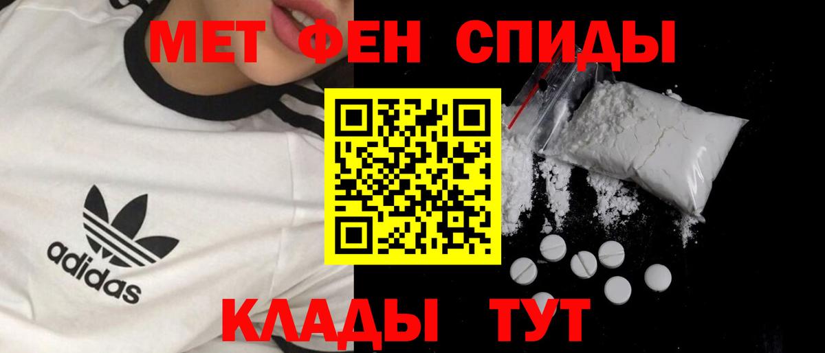 Сертолово  МЕТАМФЕТАМИН кристалл  МЕТАМФЕТАМИН кристалл  МЕТАМФЕТАМИН  Вход с VPN 