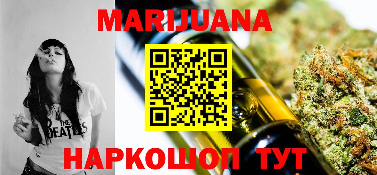 Марихуана SATIVA & INDICA Сертолово
