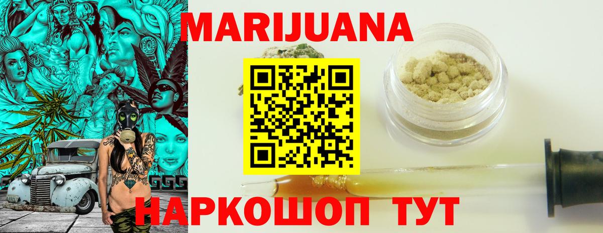 Сертолово  Шишки марихуана тримм  Марихуана MAZAR  Бошки Шишки Amnesia  Бошки Шишки White Widow  Вход с VPN 